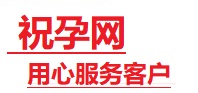 金川捐卵试管助孕机构-代媽网